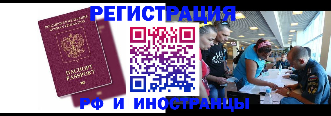 найти адрес прописки в Назрани